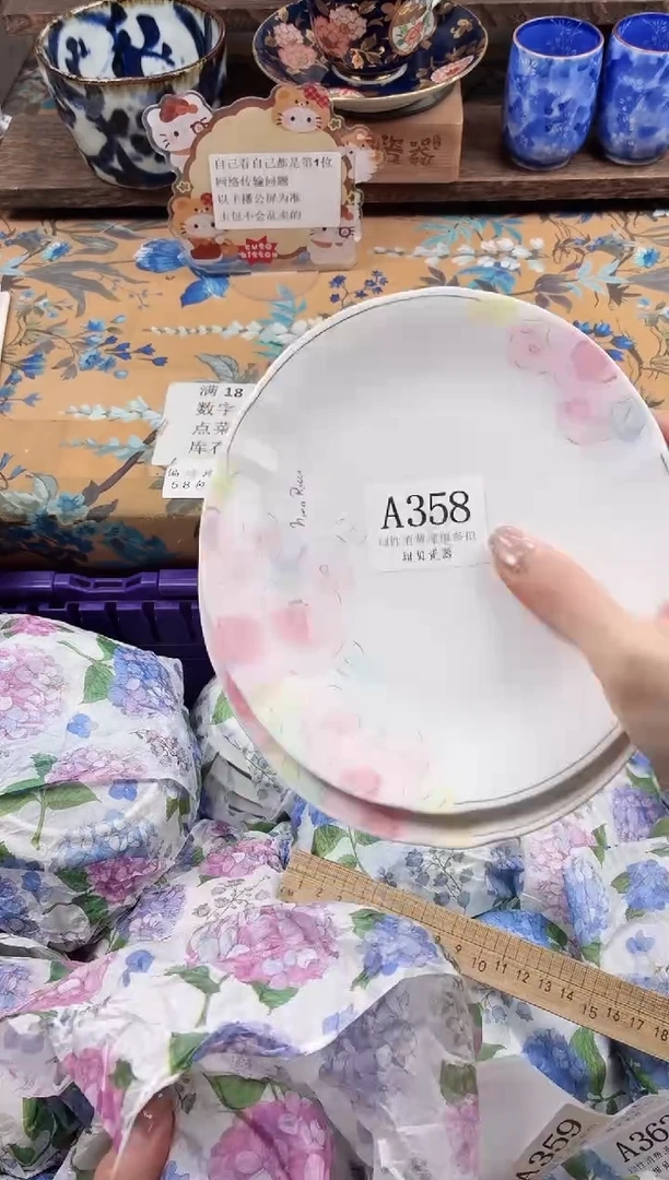 瓷片红*饼                A358