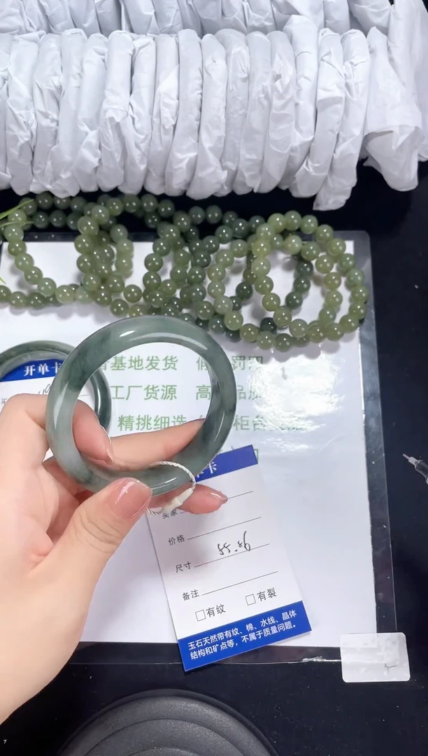未镶嵌金丝玉石英质玉120 天山翠 55-56