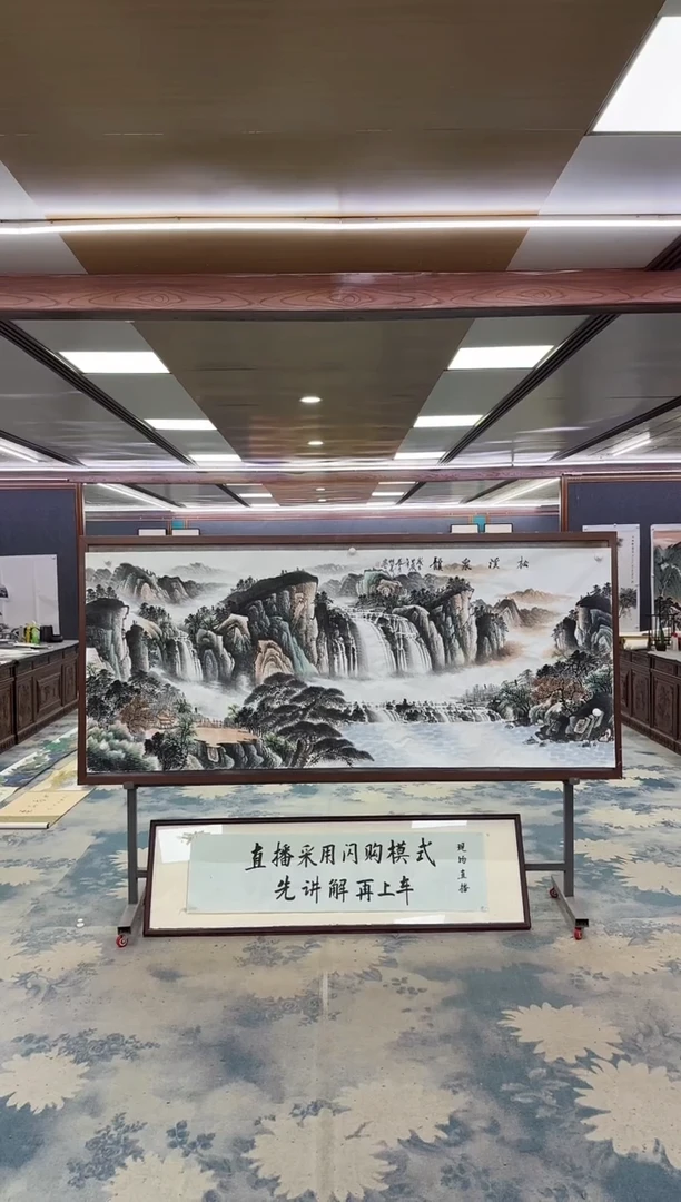 国画W-邵明义-小八尺-山水国画