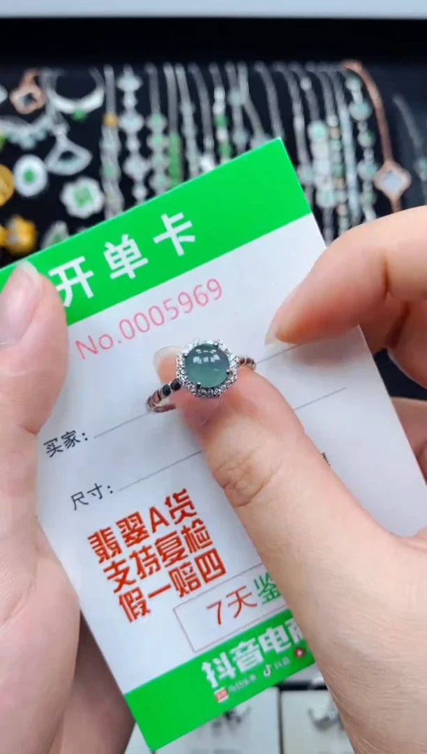 翡翠戒指银S925镶嵌5969