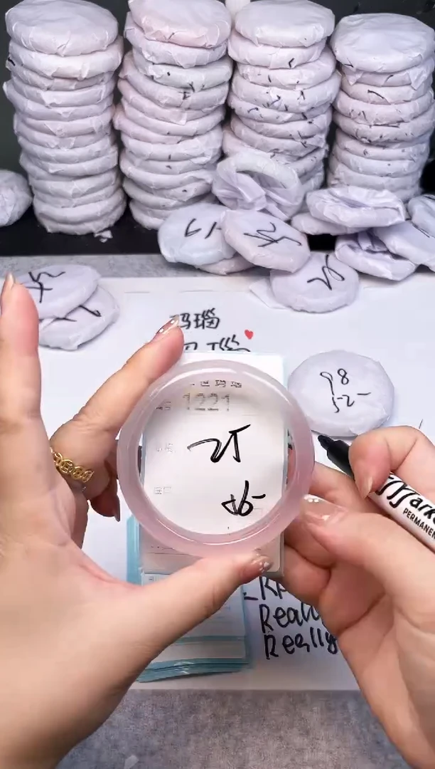 手镯玛瑙/玉髓未镶嵌1221