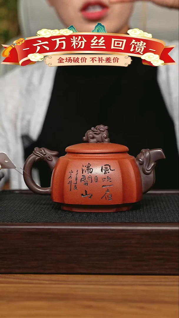 茶壶紫砂宜兴原矿 手工 紫砂壶