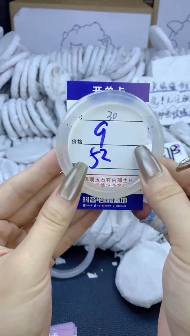 手镯玛瑙/玉髓未镶嵌30