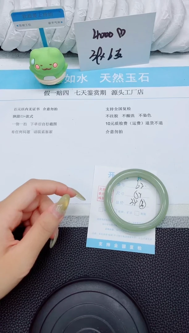 石英质玉手镯未镶嵌62-62