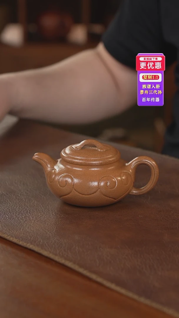 茶壶紫砂紫砂壶紫砂壶