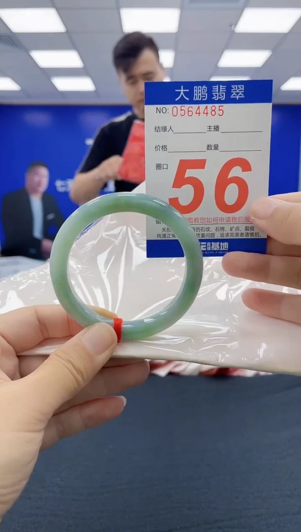 未镶嵌手镯翡翠AAAAAAAAAAAAAAAAAAAA