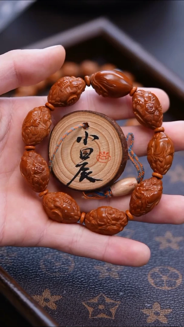 手串/手链橄榄核橄榄核