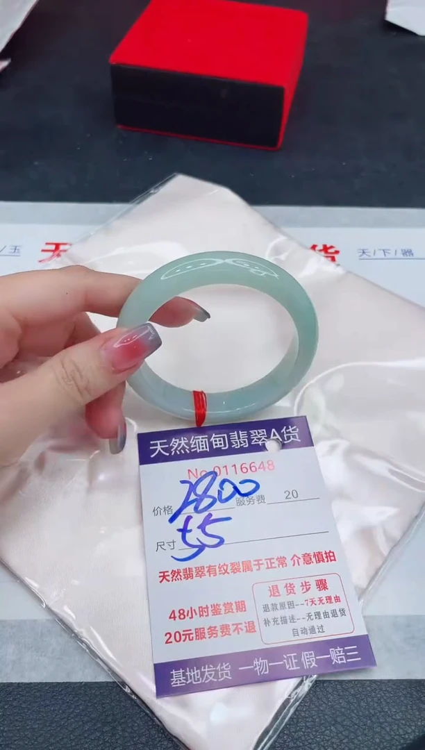 未镶嵌手镯翡翠2800