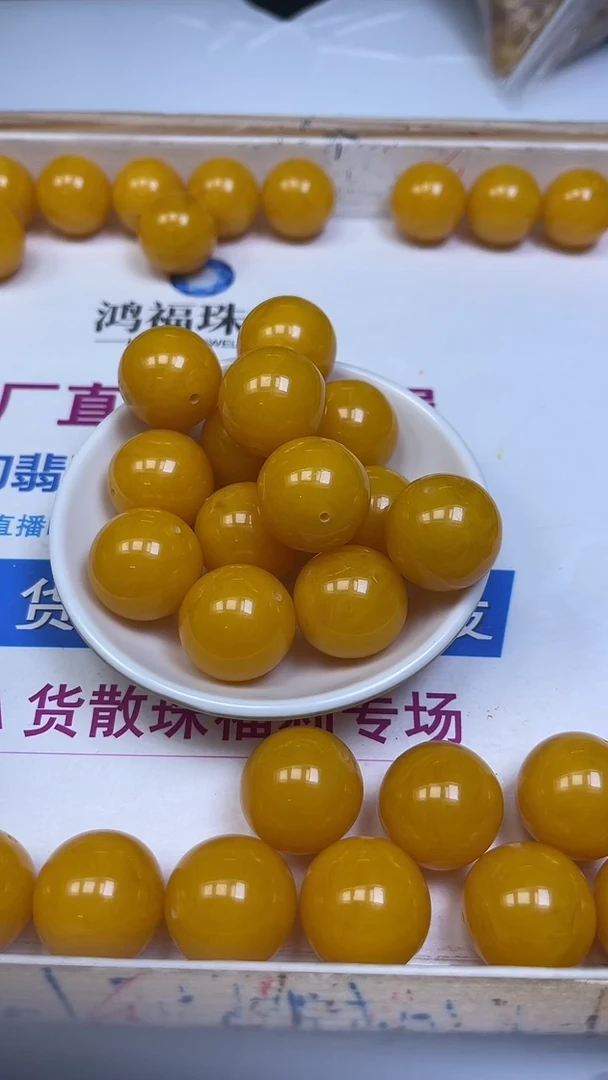 裸石蜜蜡未镶嵌A1854 鸡油黄蜜蜡22mm1颗9.9元