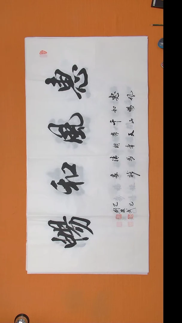 书法刘老师书法陕西西安
