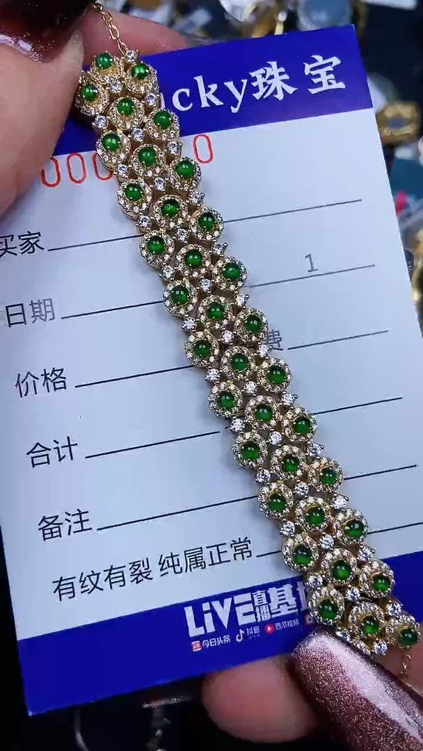 颈饰银S925镶嵌翡翠9310