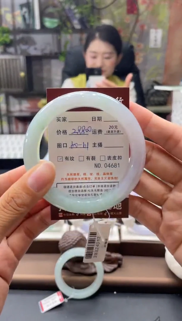 未镶嵌手镯翡翠4681****