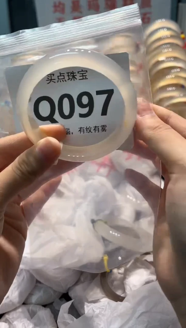 玛瑙/玉髓手镯未镶嵌QQ097