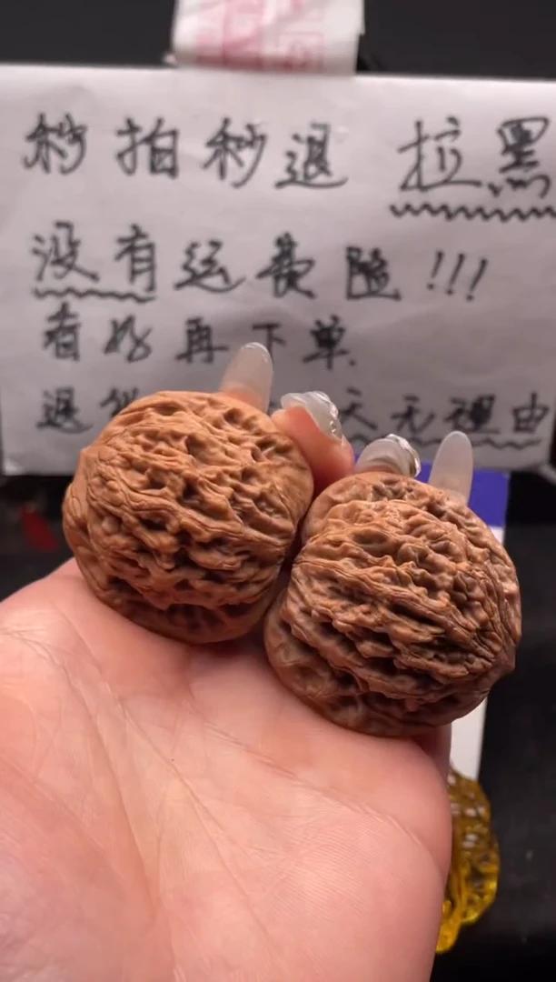 【闪购商品】文玩核桃吊坠121 麦穗虎头 39