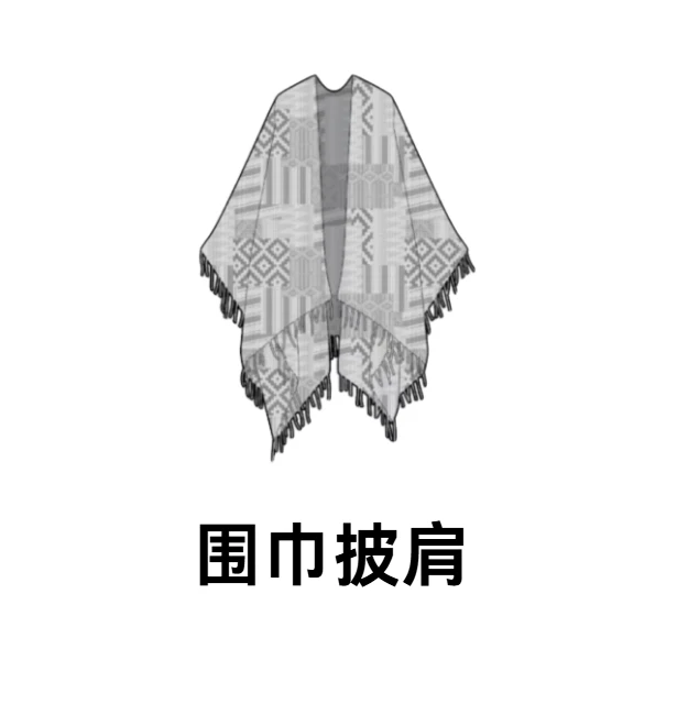 【2001】保暖极简风欧美街头披肩流苏休闲百搭双面