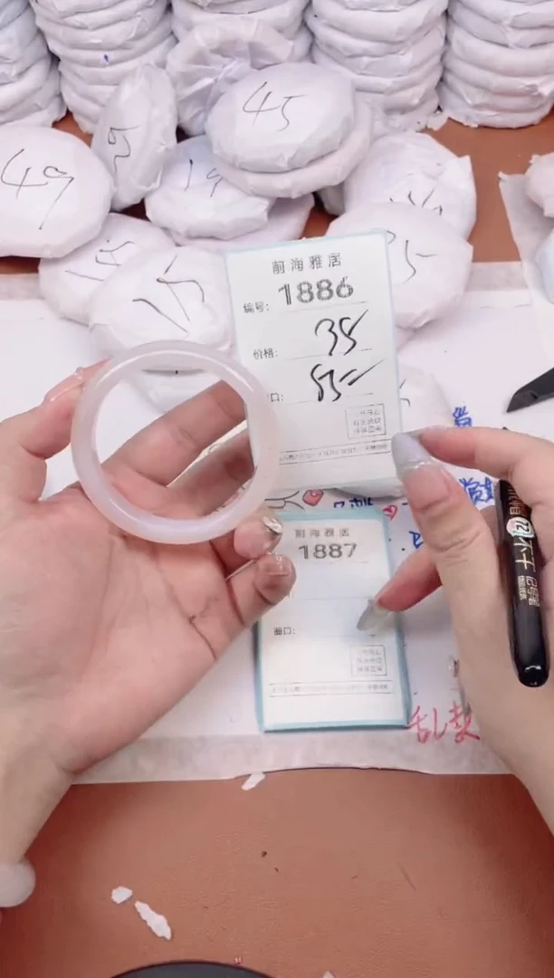 【闪购商品】玛瑙/玉髓手镯未镶嵌1886