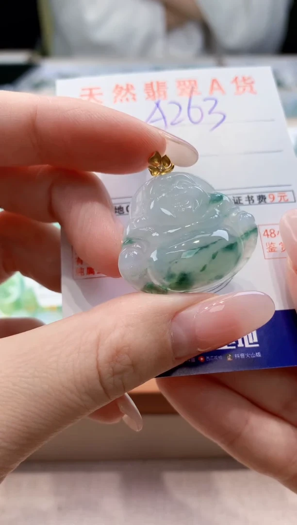 颈饰18K金镶嵌翡翠天然缅甸a货翡翠