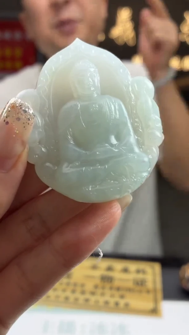 未镶嵌定制翡翠BJ0052134