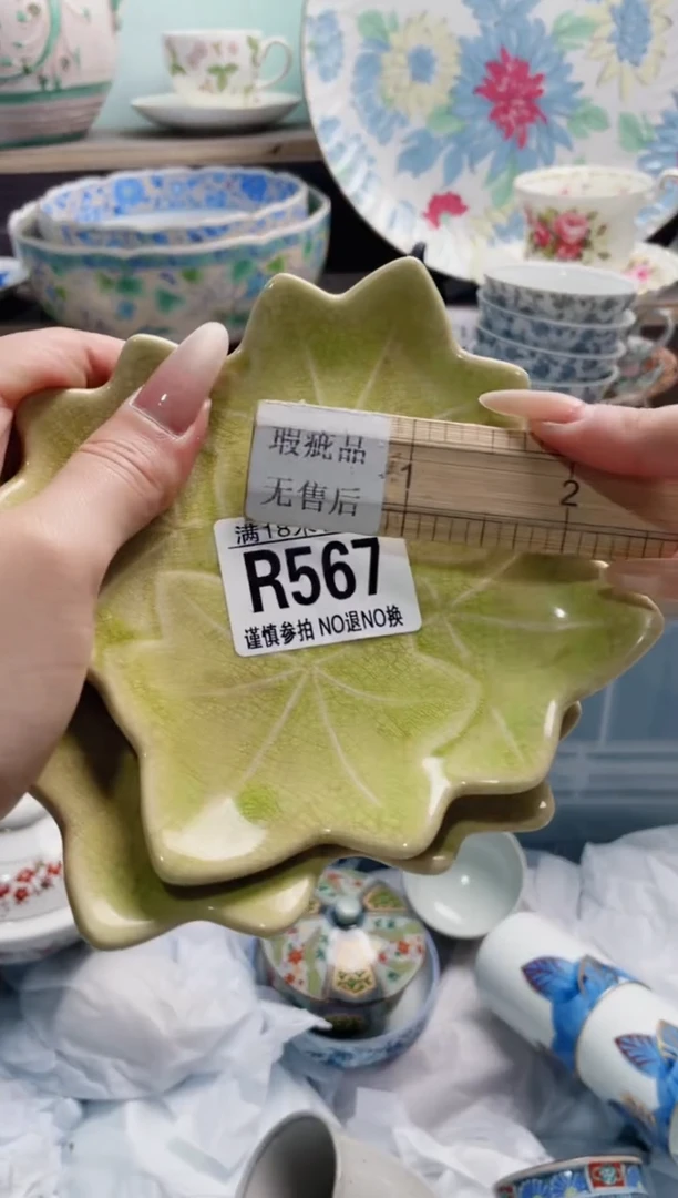 琉璃手工艺品R567***********