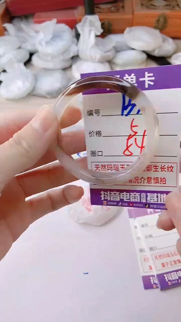 手镯玛瑙/玉髓未镶嵌133
