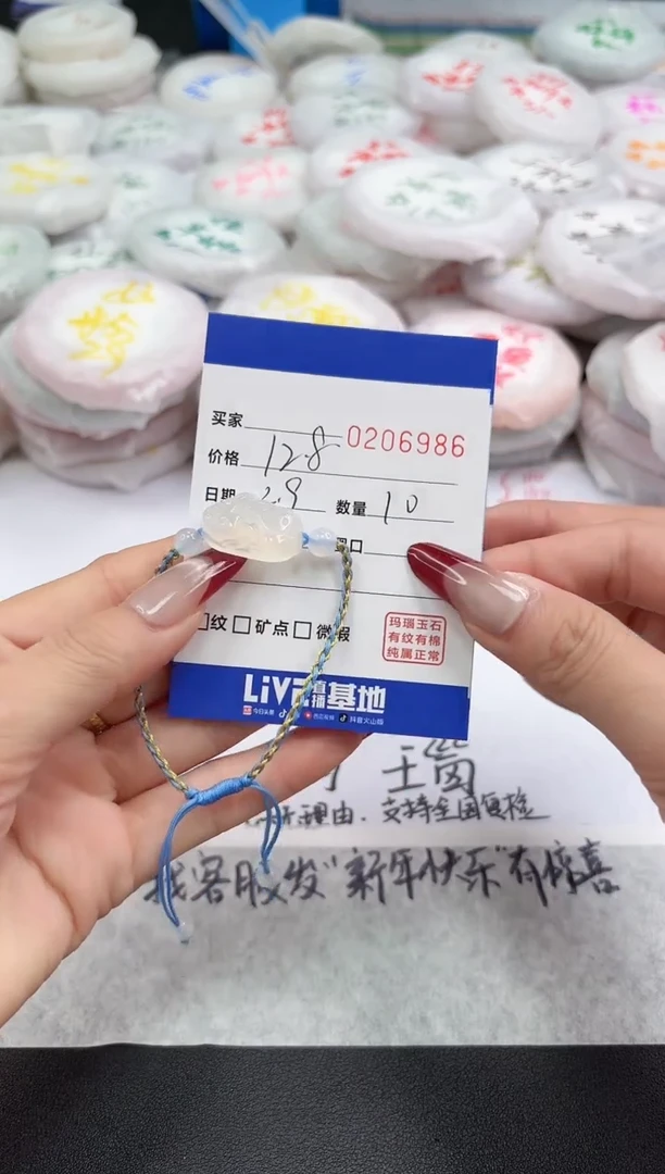 【闪购商品】玛瑙/玉髓手绳未镶嵌6986