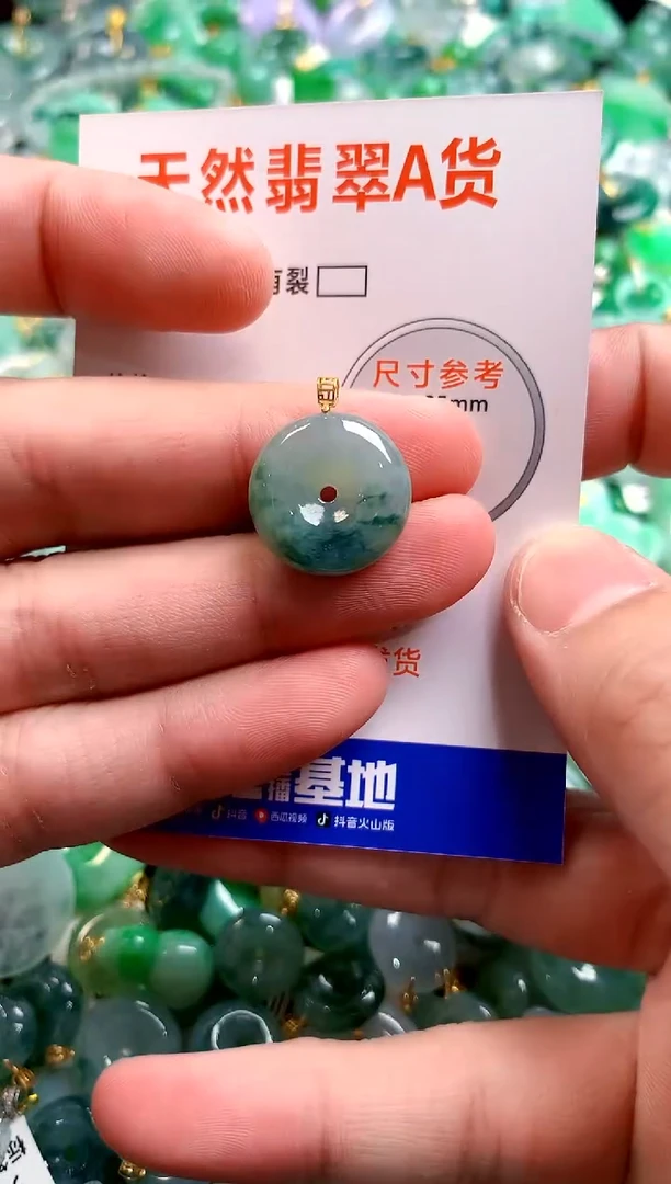 颈饰18K金镶嵌翡翠26101106
