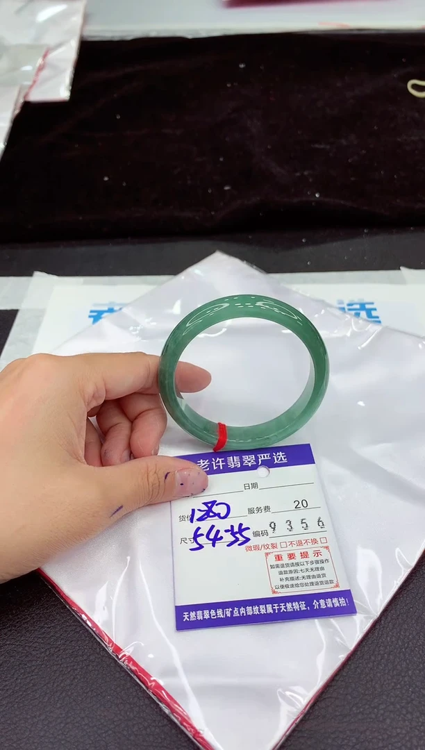 未镶嵌手镯翡翠11111111111111