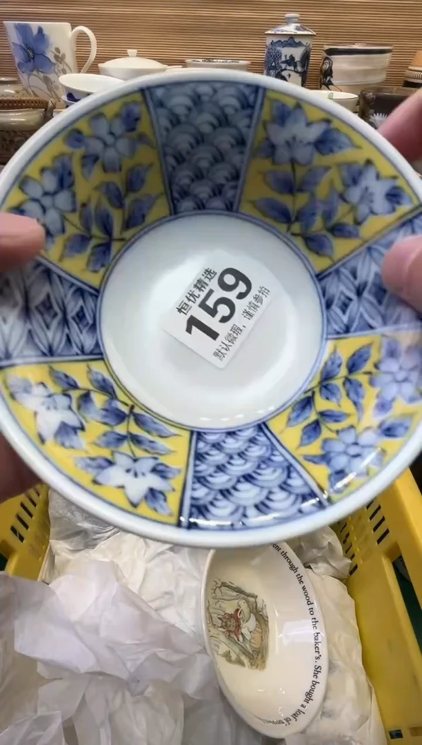 其****）瓷器瓷器瓷器瓷器瓷器瓷器瓷器