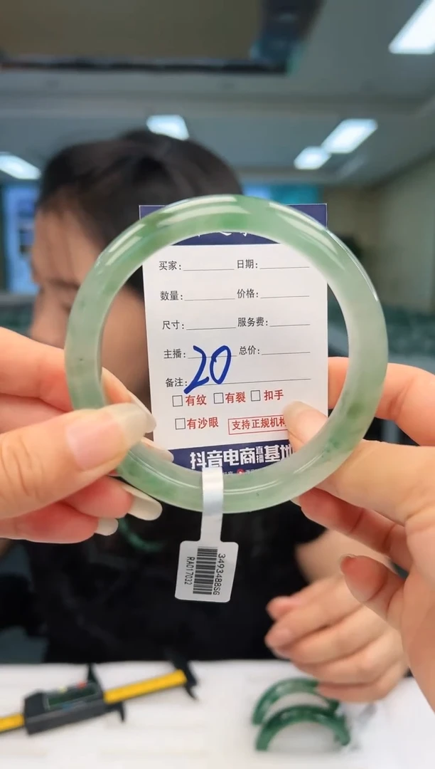 未镶嵌手镯石英质玉62+20