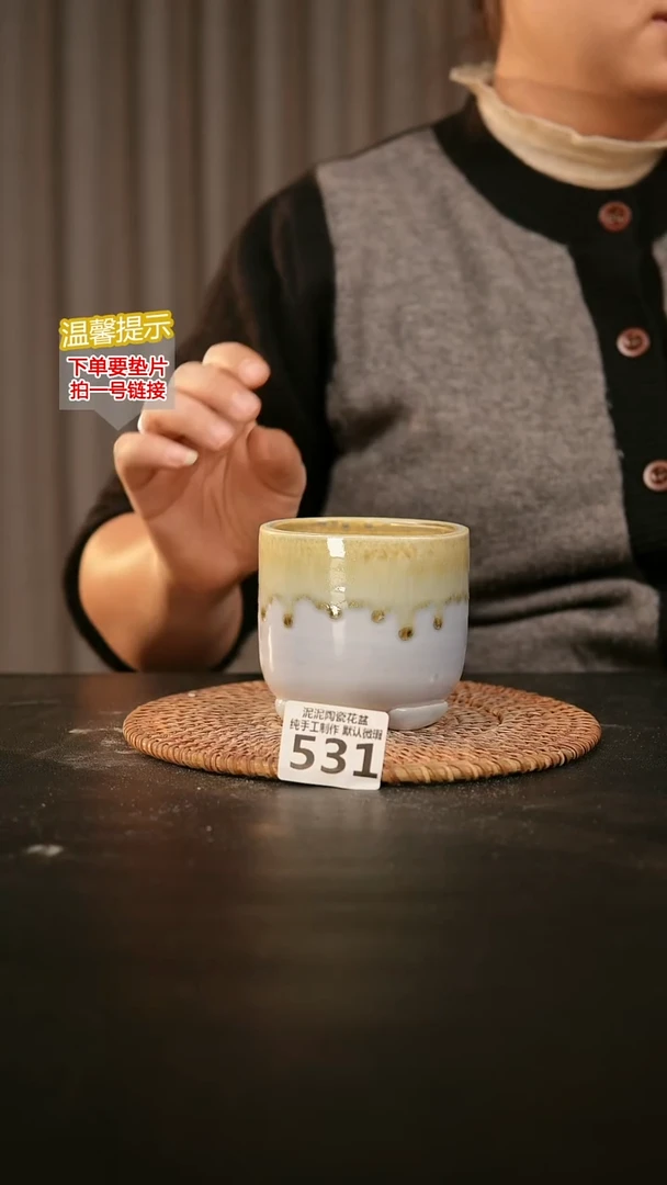 瓷片531内口径约 7 外高约8