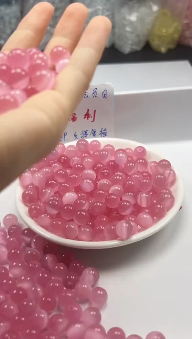 玛瑙/玉髓颈饰未镶嵌w228粉猫眼10mm*20颗