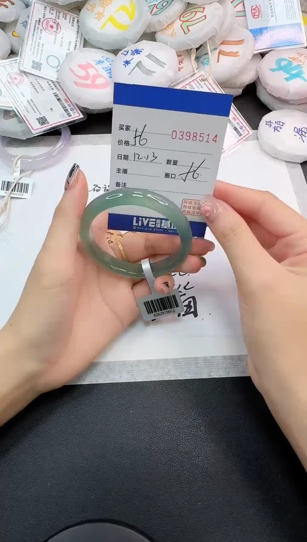 手镯玛瑙/玉髓未镶嵌8514