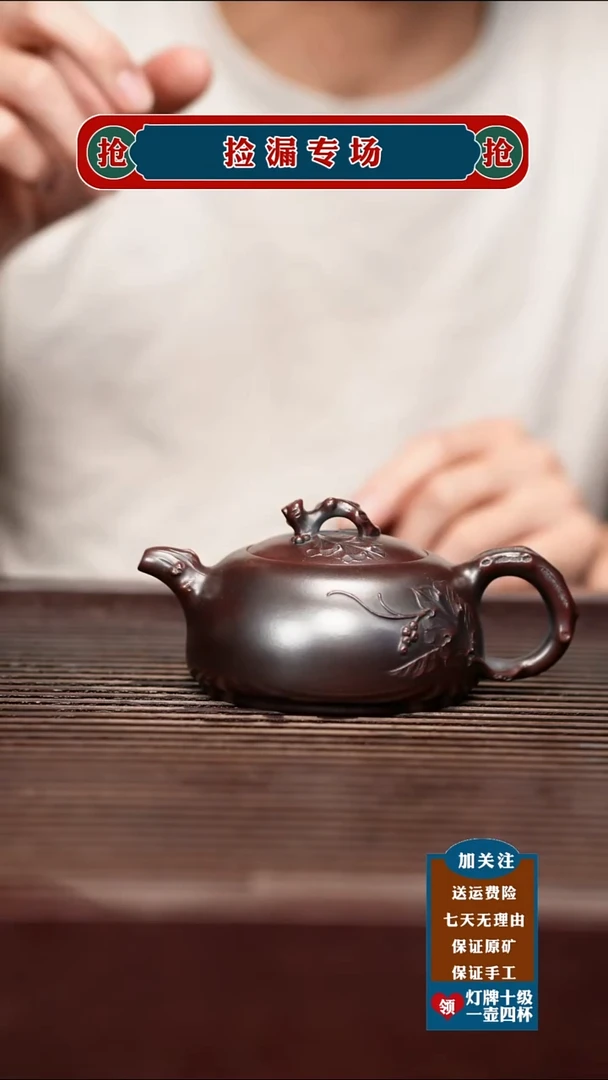 茶杯紫砂宜兴原矿紫砂茶具