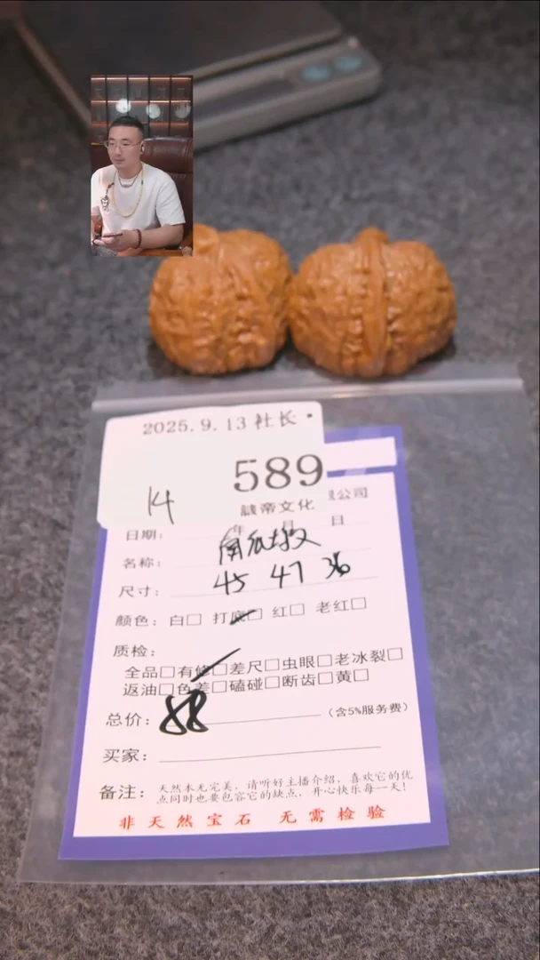 把件文玩核桃凯***^南瓜墩589表弟文化