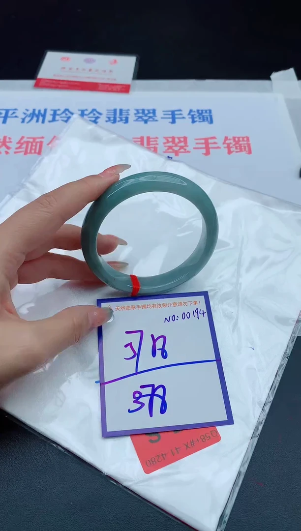 未镶嵌手镯翡翠111111111