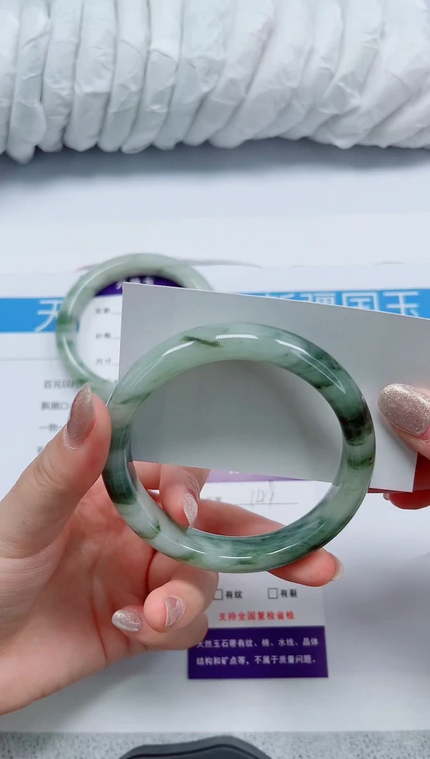 未镶嵌手镯石英质玉149-59/60