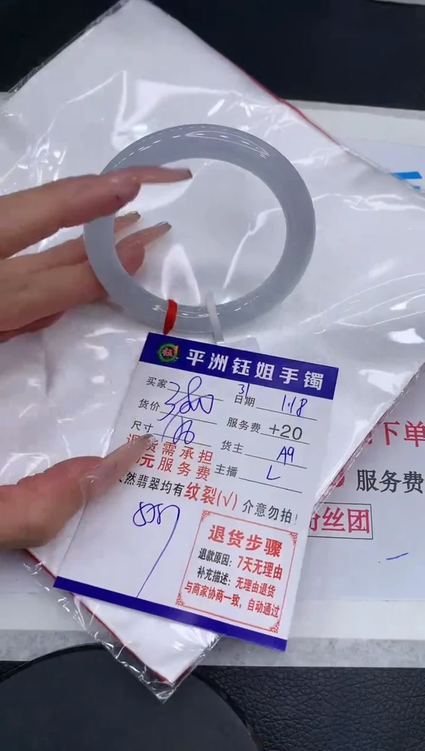 【闪购商品】翡翠手镯未镶嵌111111111111