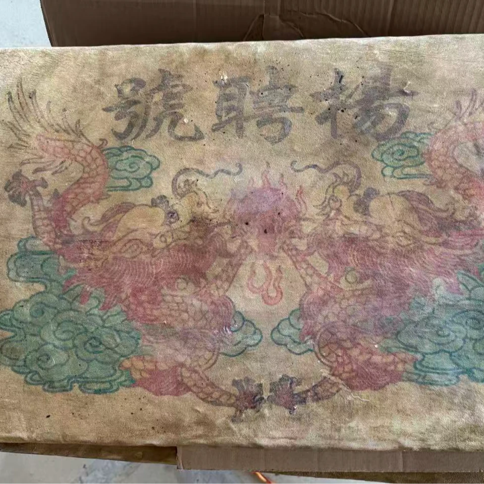 60年代杨聘号皮革大茶砖普洱茶 生茶5000g