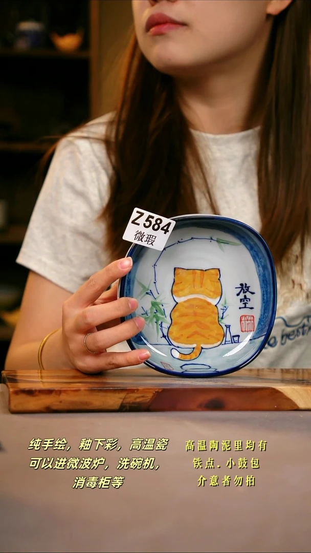 其他WZ584陶然集器瓷器