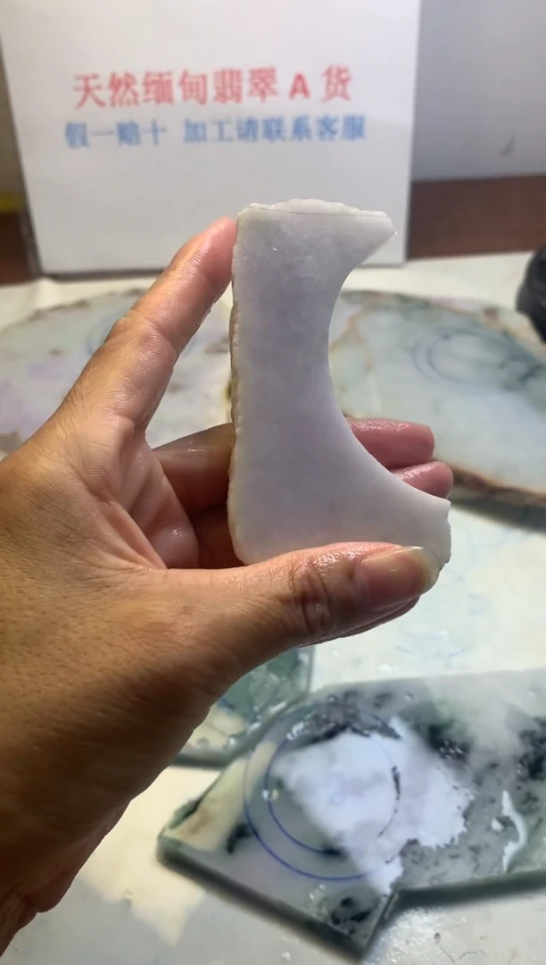 散珠翡翠翡翠裸石