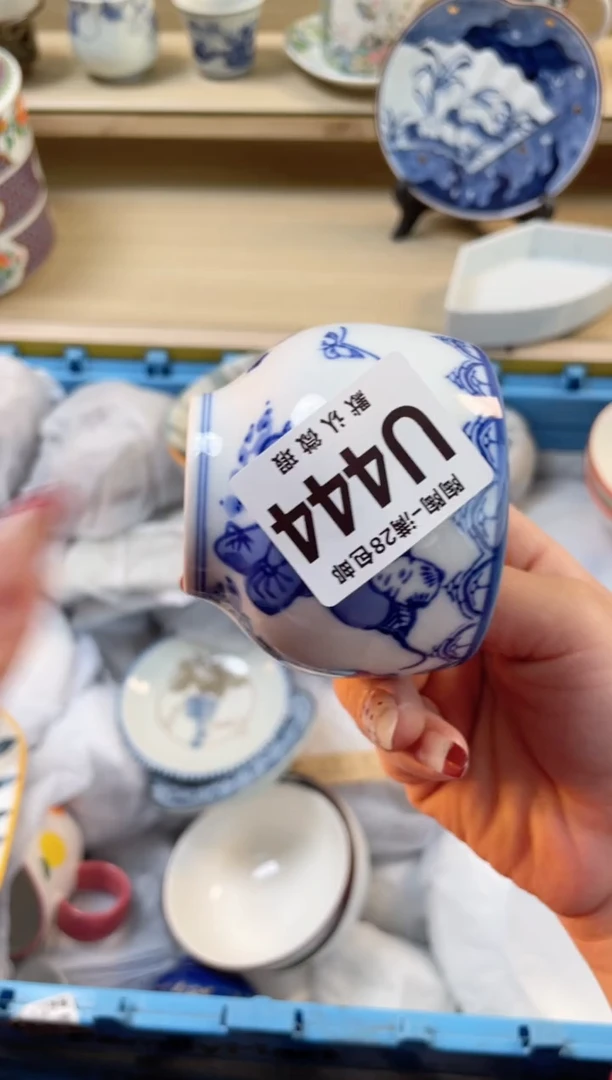 【闪购商品】杯 瓷器瓷器瓷器瓷器U444