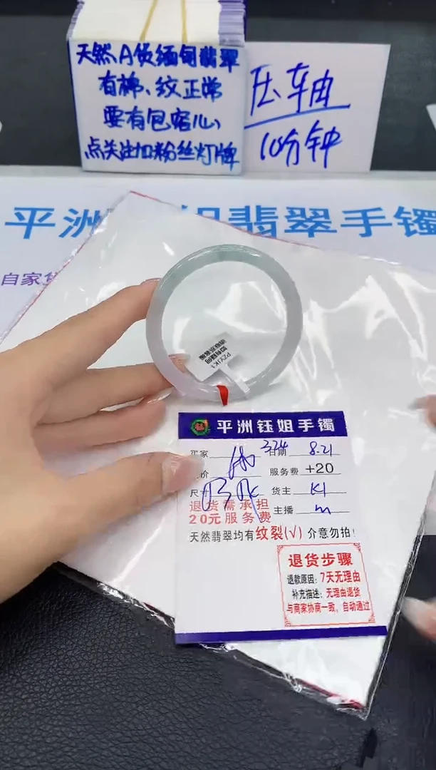 未镶嵌手镯翡翠111111