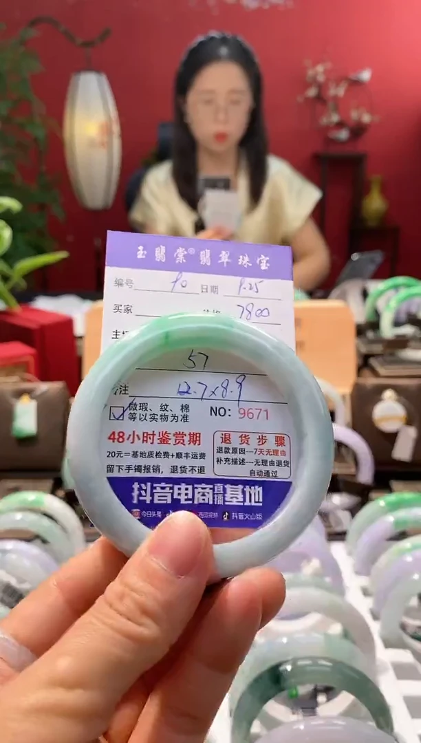 未镶嵌手镯翡翠翡翠90