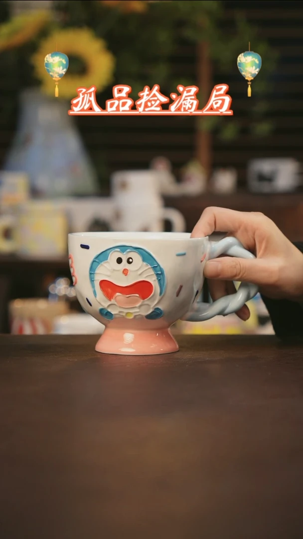 【闪购商品】杯景德镇可爱设计师款陶瓷