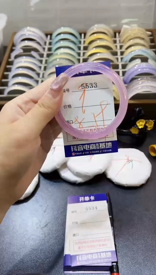 手镯玛瑙/玉髓未镶嵌5533