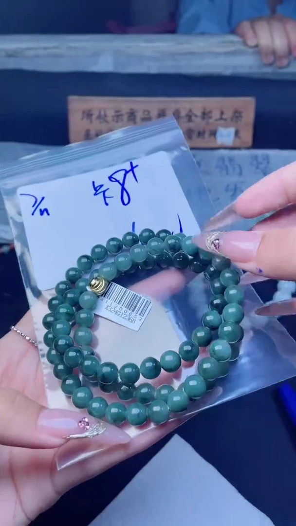 定制翡翠未镶嵌J****J珠串