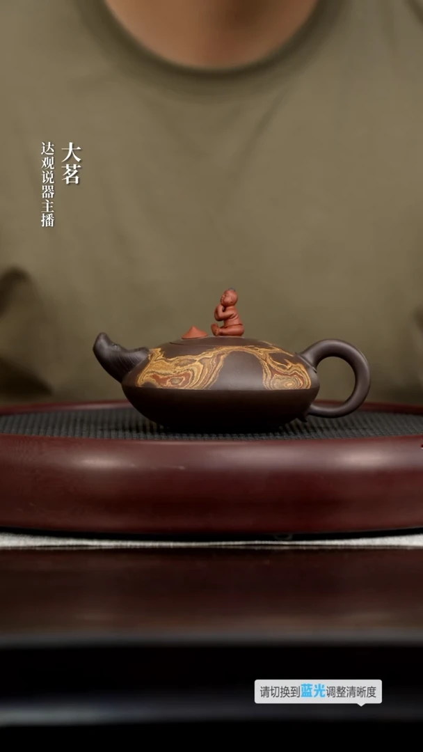 茶壶紫砂茗DG82春庭居章国成牧歌绞泥350