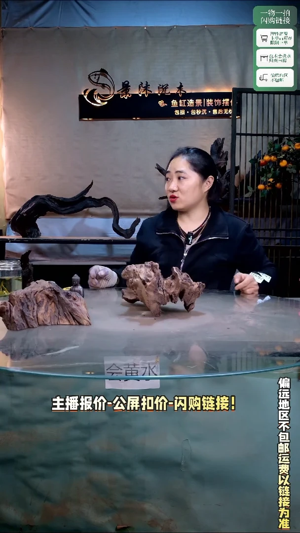 绿**山景沐沉木D692