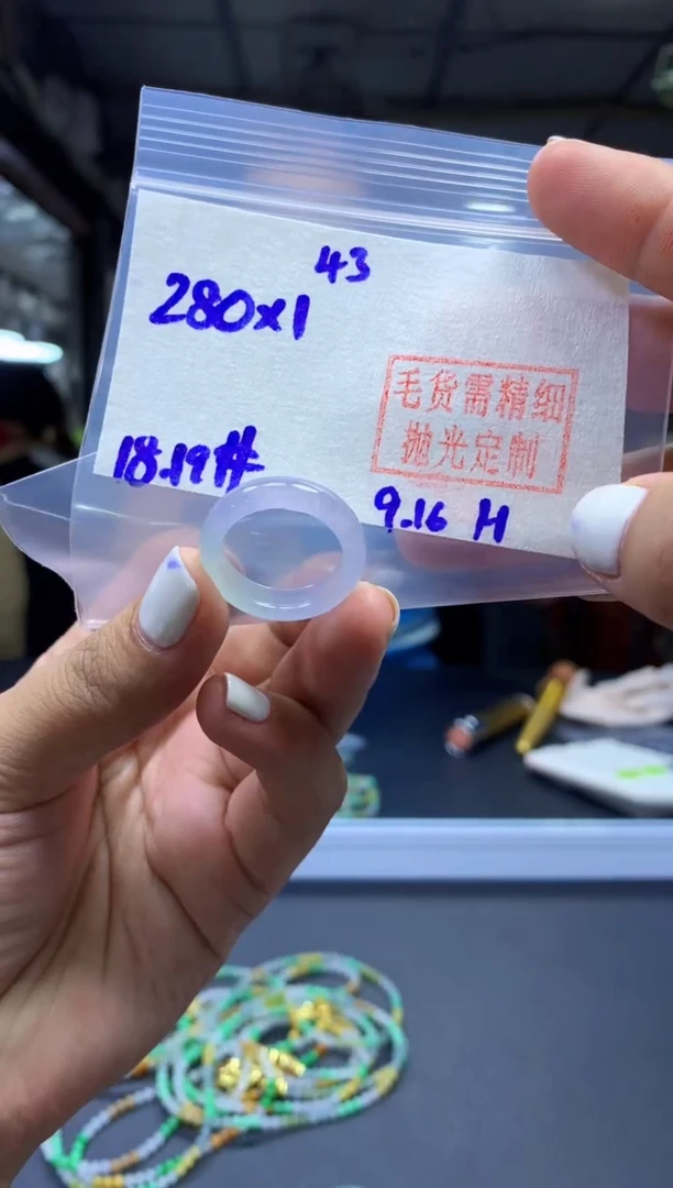 未镶嵌定制翡翠戒圈#280元-毛货需精细抛光