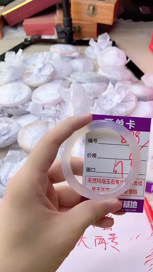 手镯玛瑙/玉髓未镶嵌879